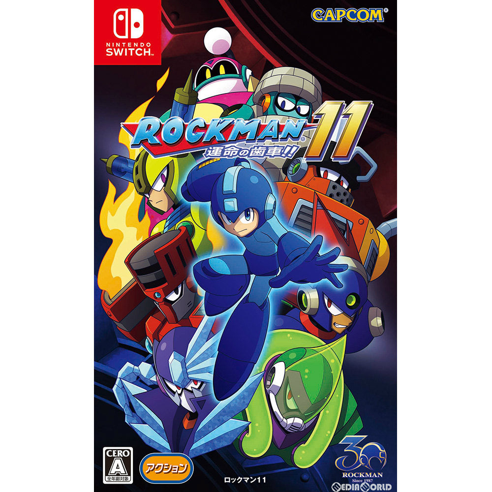 【新品即納】[Switch]ロックマン11 運命の歯車!! 通常版 カプコン (20181004)