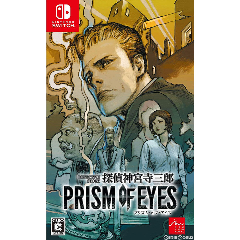 【中古即納】[Switch]探偵 神宮寺三郎 プリズム・オブ・アイズ(PRISM OF EYES) アークシステムワークス (20180809)