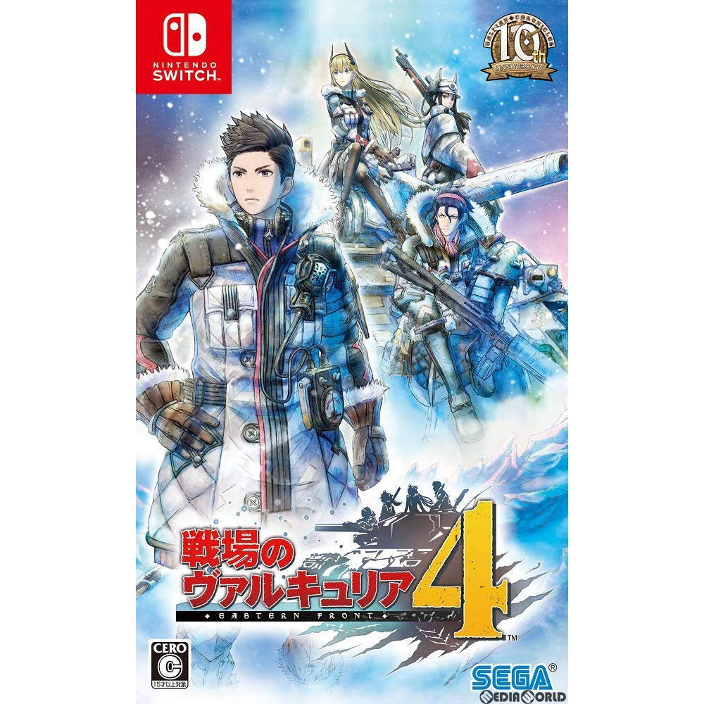 【新品即納】[Switch]戦場のヴァルキュリア4 セガゲームス (20180927)