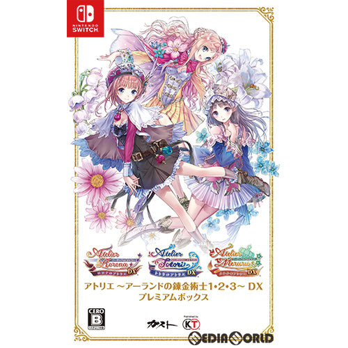 【新品即納】[Switch]アトリエ ～アーランドの錬金術士1・2・3～ DX(デラックス) プレミアムボックス(限定版) コーエーテクモゲームス (20180920)