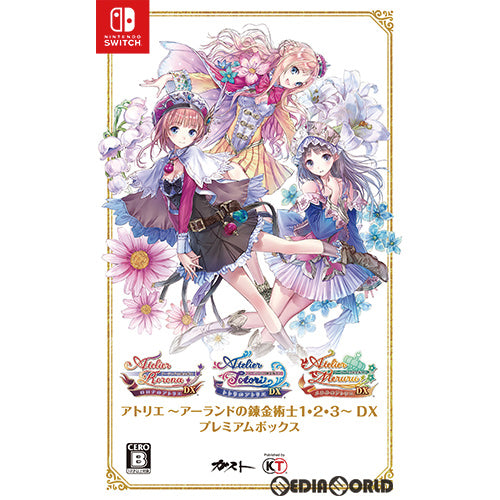 【中古即納】[Switch]アトリエ ～アーランドの錬金術士1・2・3～ DX(デラックス) プレミアムボックス(限定版)(20180920)