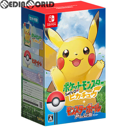 【中古即納】[Switch]ポケットモンスター Let's Go! ピカチュウ(ポケモン レッツゴーピカチュウ) モンスターボール Plusセット(限定版) 任天堂 (20181116)