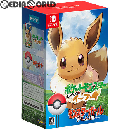 【中古即納】[表紙説明書なし][Switch]ポケットモンスター Let's Go! イーブイ(ポケモン レッツゴーイーブイ) モンスターボール Plusセット(限定版) 任天堂 (20181116)