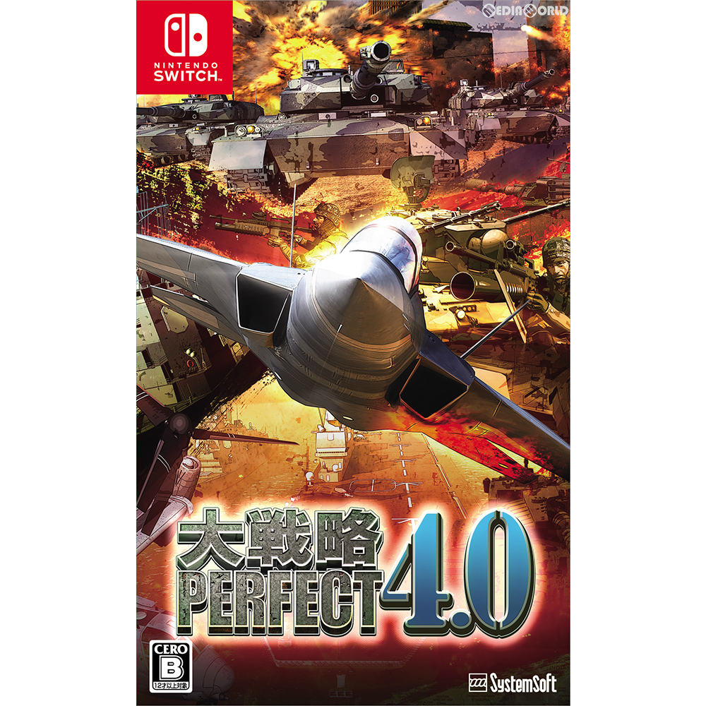 【中古即納】[Switch]大戦略パーフェクト4.0 システムソフト・アルファー (20180920)
