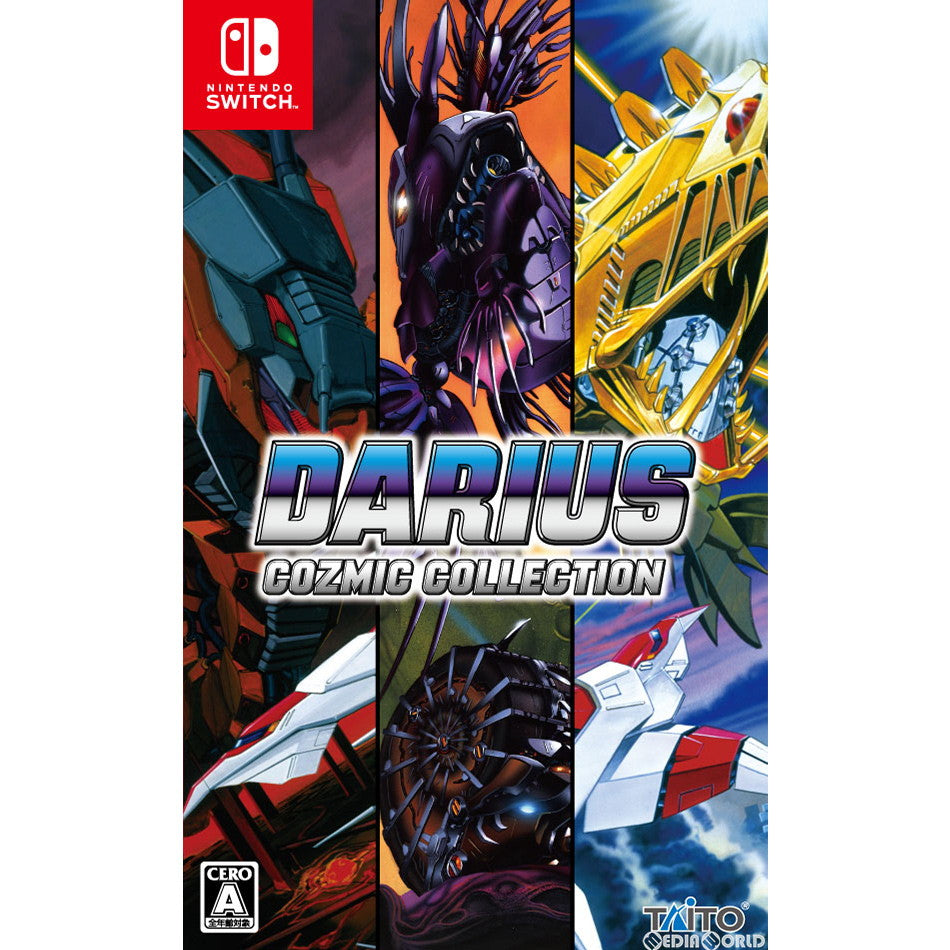 【中古即納】[Switch]ダライアス コズミックコレクション(DARIUS COZMIC COLLECTION) 通常版(20190228)