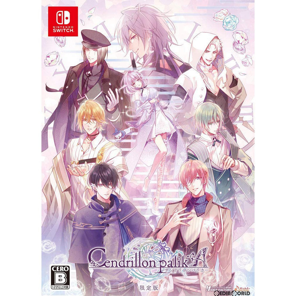 【中古即納】[Switch]Cendrillon palikA(サンドリヨンパリカ) 限定版 アイディアファクトリー (20181025)
