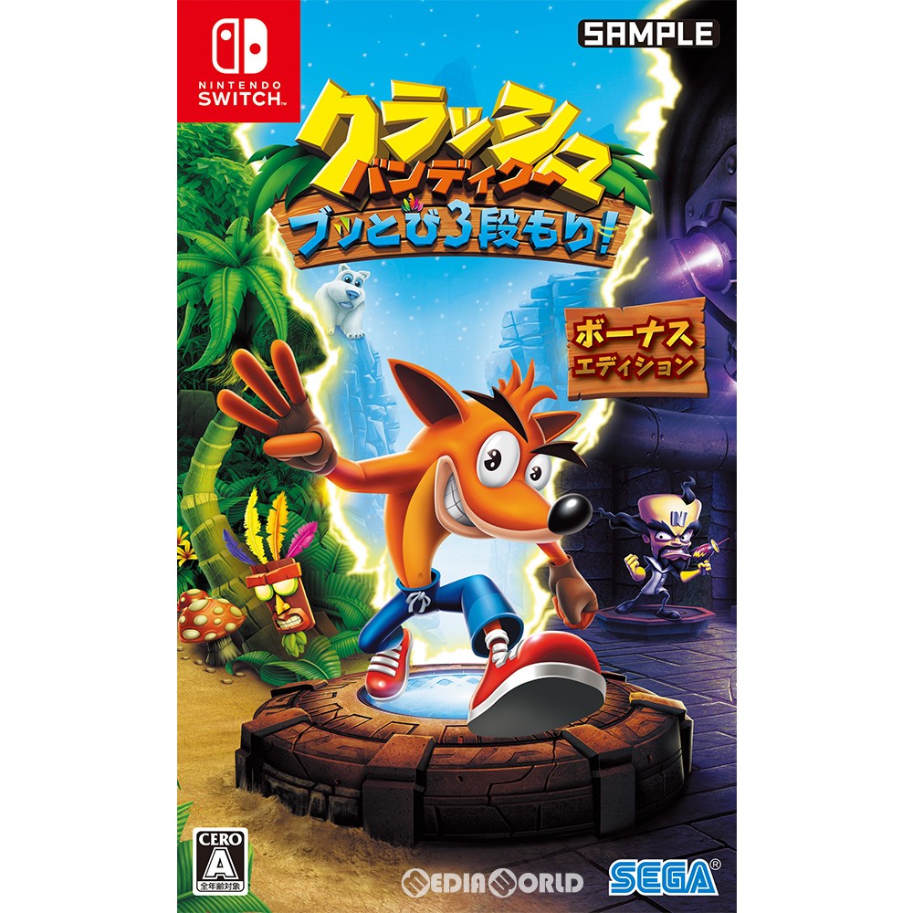 【新品即納】[Switch]クラッシュ・バンディクー ブッとび3段もり! ボーナスエディション セガゲームス (20181018)