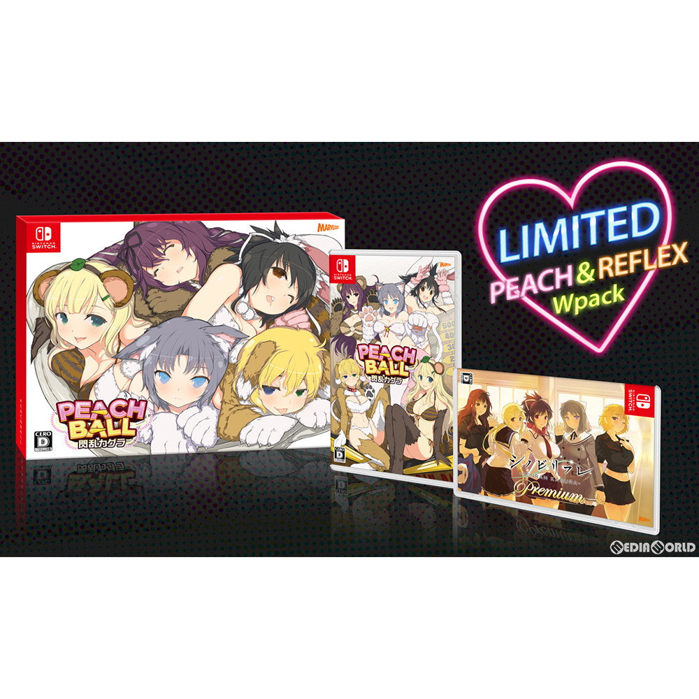 【中古即納】[お得品][表紙説明書なし][Switch]閃乱カグラ ピーチ&リフレ限定Wパック 限定版 マーベラス (20181213)