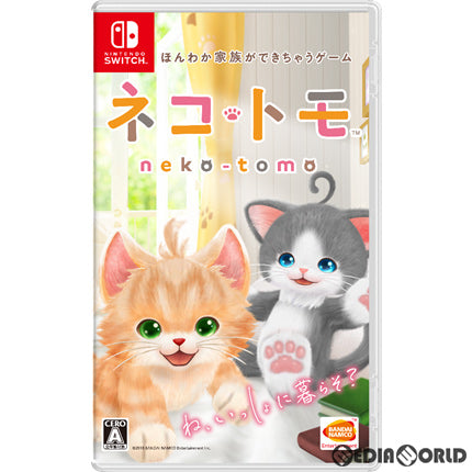 【中古即納】[表紙説明書なし][Switch]ネコ・トモ(neko tomo) バンダイナムコエンターテインメント (20181101)