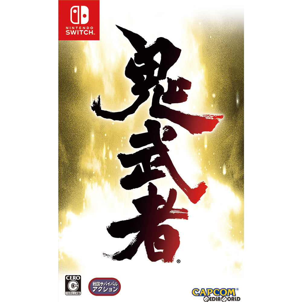 【中古即納】[お得品][表紙説明書なし][Switch]鬼武者(おにむしゃ) 通常版 カプコン (20181220)
