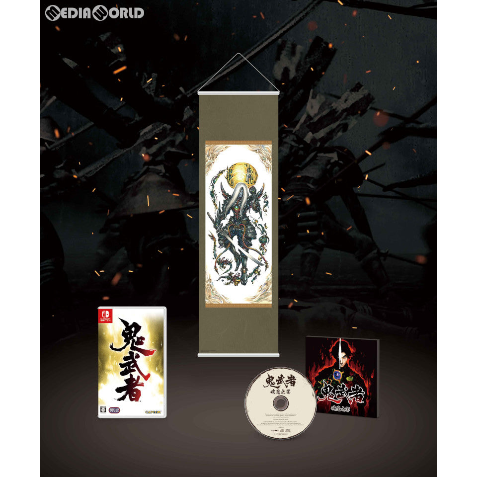 【中古即納】[Switch]鬼武者(おにむしゃ) 幻魔封印箱(限定版) カプコン (20181220)