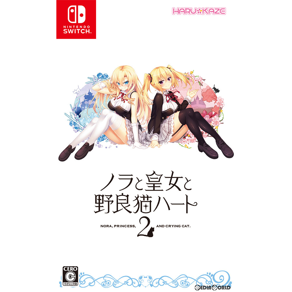 【中古即納】[Switch]ノラと皇女と野良猫ハート2(ノラとと2) 通常版 PIACCI (20190228)