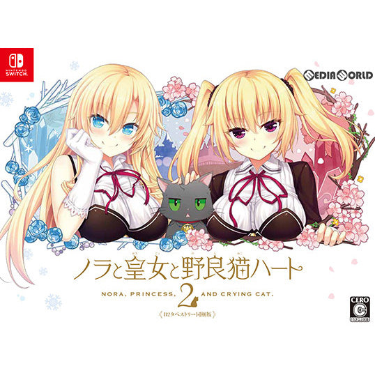【中古即納】[Switch]ノラと皇女と野良猫ハート2(ノラとと2) B2タペストリー同梱版(限定版) PIACCI (20190228)