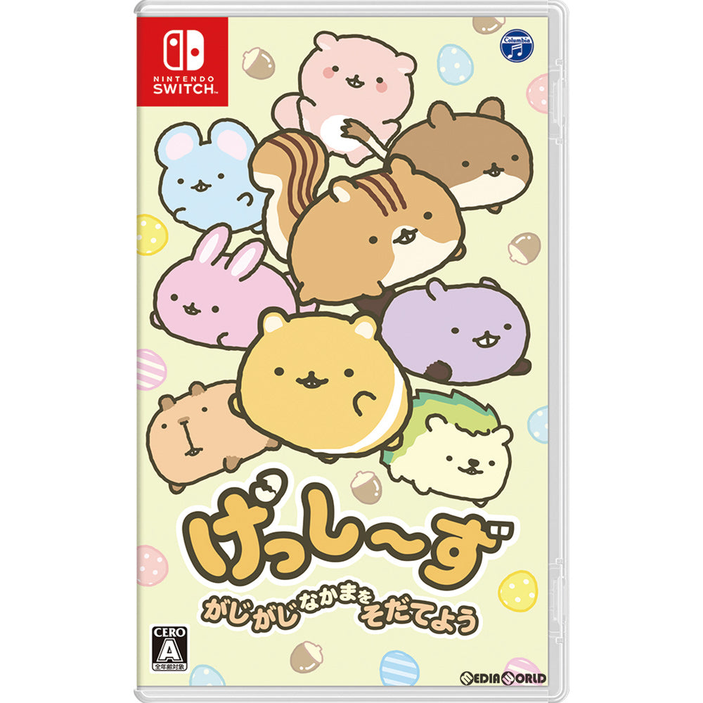 【中古即納】[Switch]げっし～ず がじがじなかまをそだてよう(20181115)