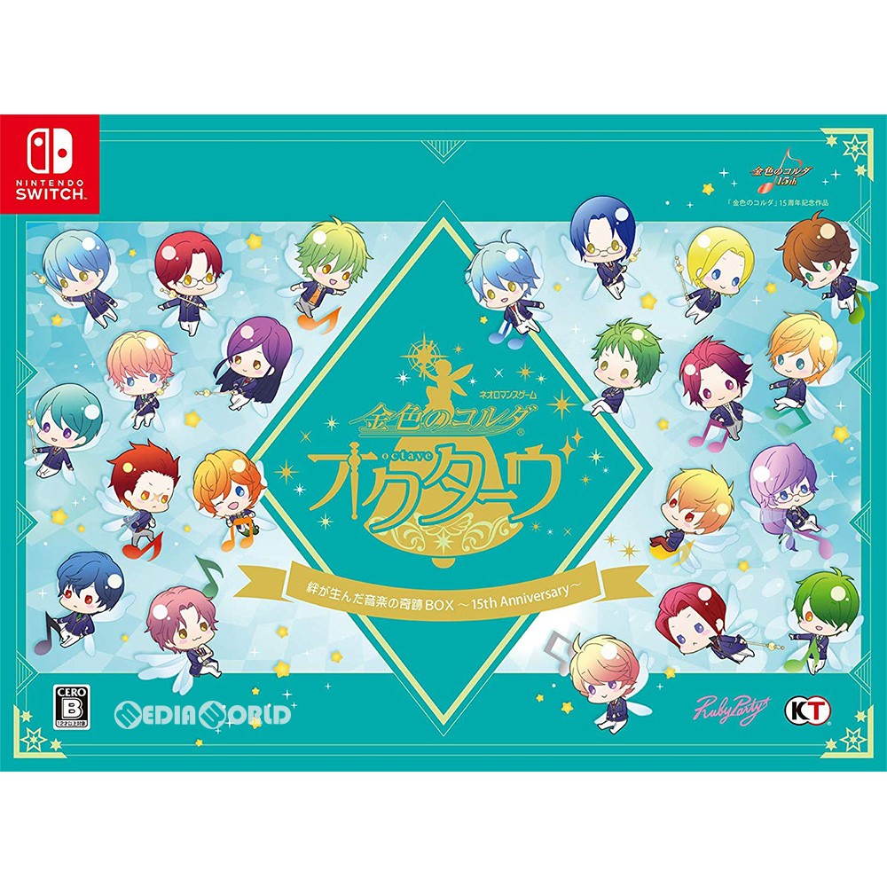 【中古即納】[Switch]金色のコルダ オクターヴ(octave) 絆が生んだ音楽の奇跡BOX～15th Anniversary～(限定版) コーエーテクモゲームス (20190214)