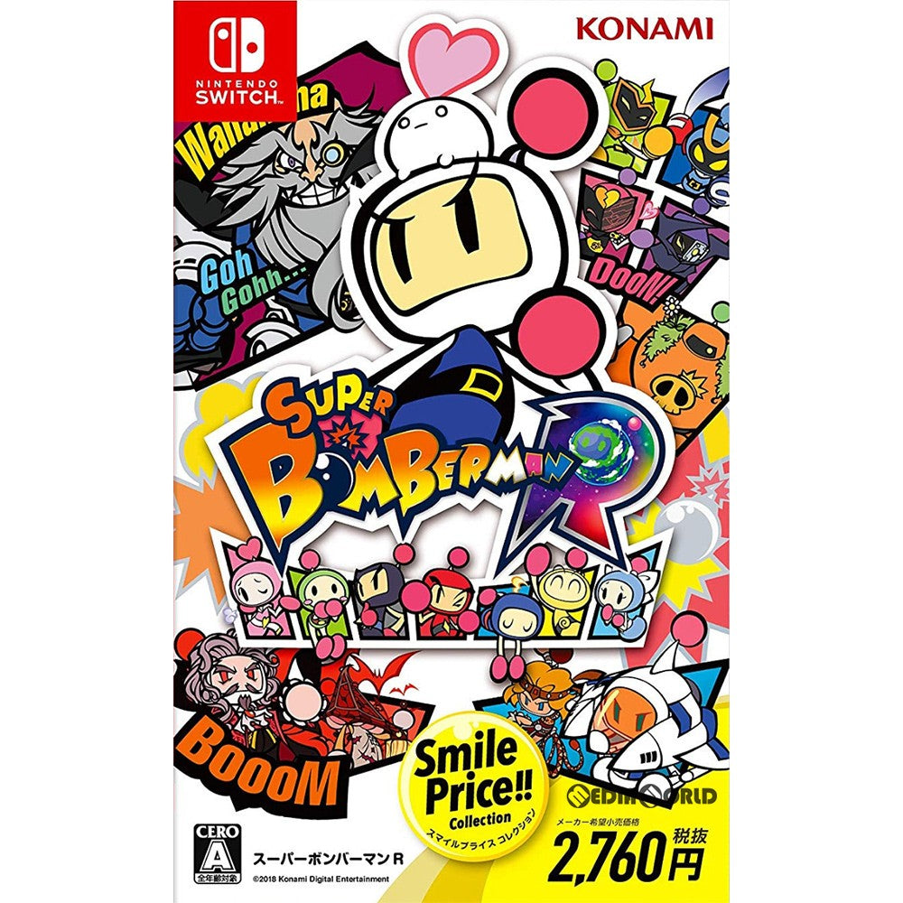 【中古即納】[Switch]SUPER BOMBERMAN R(スーパーボンバーマンR) SMILE PRICE COLLECTION(HAC-2-AAB8A) コナミデジタルエンタテインメント (20181129)