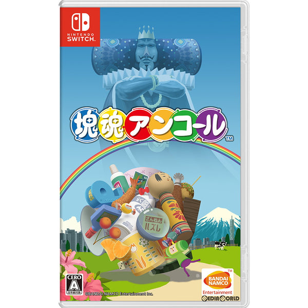 魂*ー様 Nintendo Switch Switch]塊魂アンコール(かたまりだましいアンコール)