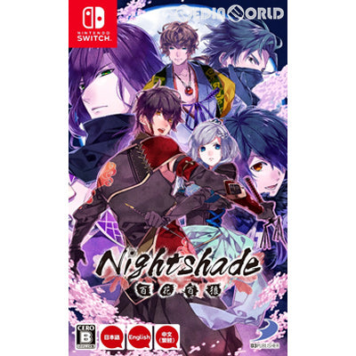 【中古即納】[Switch]Nightshade(ナイトシェード)/百花百狼 ディースリー・パブリッシャー (20181220)