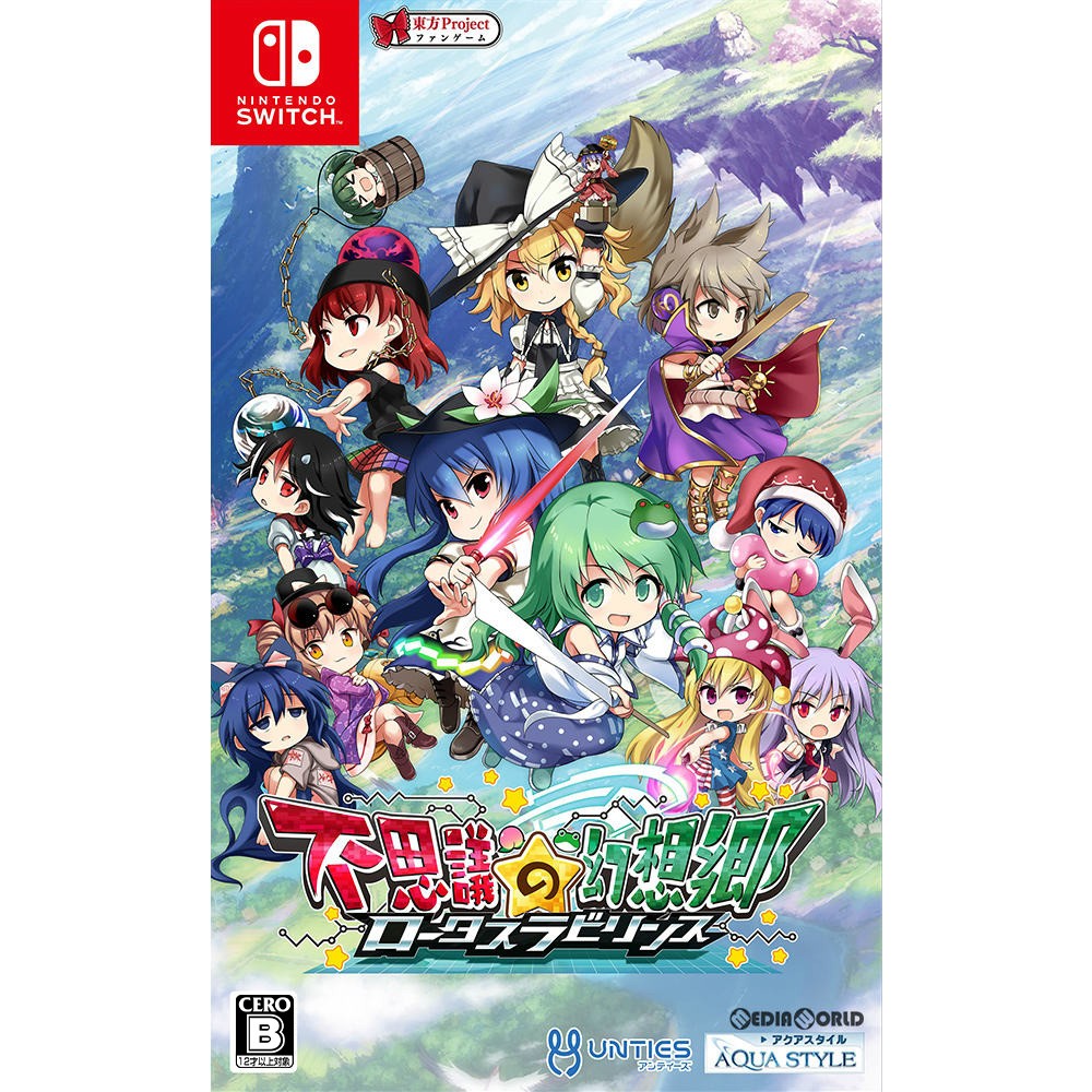 【中古即納】[Switch]不思議の幻想郷 -ロータスラビリンス- 通常版 UNTIES (20190718)