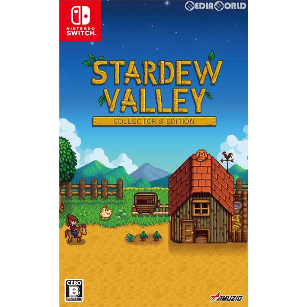 Switch]スターデューバレー(Stardew Valley) コレクターズ