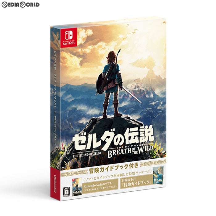 【中古即納】[表紙説明書なし][Switch]ゼルダの伝説 ブレス オブ ザ ワイルド ～冒険ガイドブック付き～ 任天堂 (20181109)