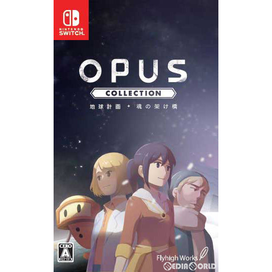 【中古即納】[Switch]OPUSコレクション 地球計画+魂の架け橋 フライハイワークス (20190131)