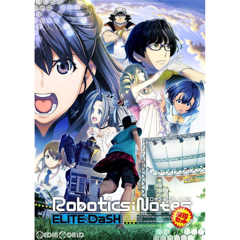 【中古即納】[お得品][表紙説明書なし][Switch]ROBOTICS;NOTES(ロボティクス・ノーツ) お得セット(限定版) 5pb. (20190131)