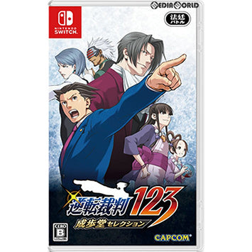 【中古即納】[Switch]逆転裁判123 成歩堂セレクション 通常版(20190221)