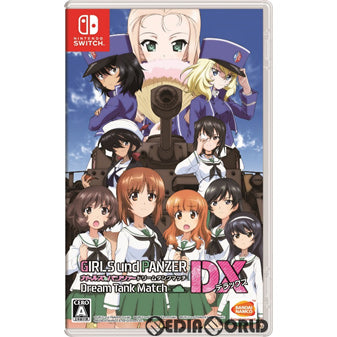 【中古即納】[Switch]ガールズ&パンツァー ドリームタンクマッチDX 通常版 バンダイナムコエンターテインメント (20190221)