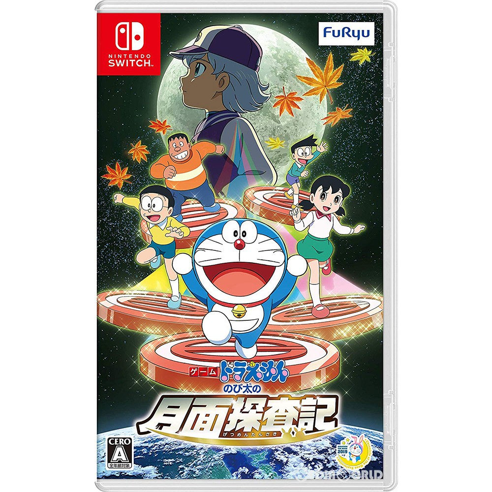 【中古即納】[Switch]ゲーム ドラえもん のび太の月面探査記(げつめんたんさき)(20190228)