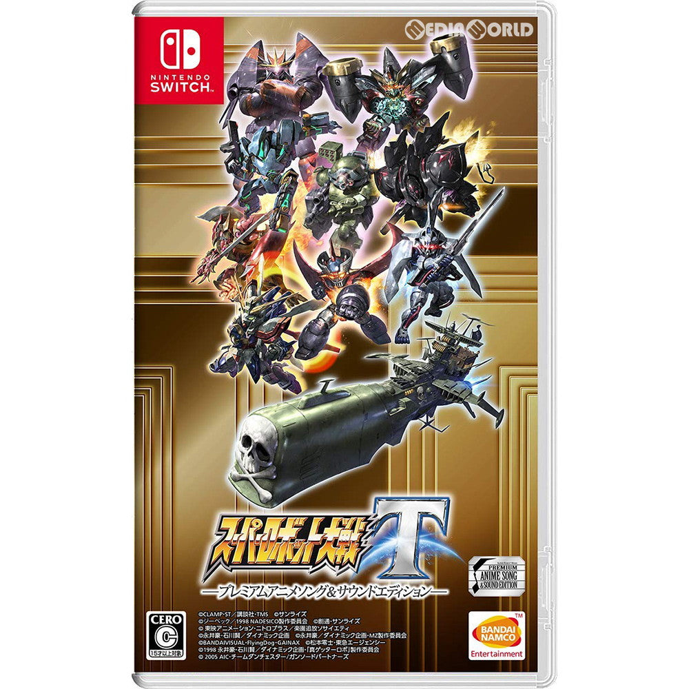 【中古即納】[Switch]スーパーロボット大戦T プレミアムアニメソング&サウンドエディション(期間限定版) バンダイナムコエンターテインメント (20190320)