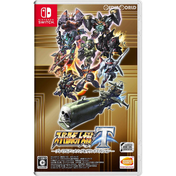 Amazon.co.jp: スーパーロボット大戦T プレミアムアニメソング