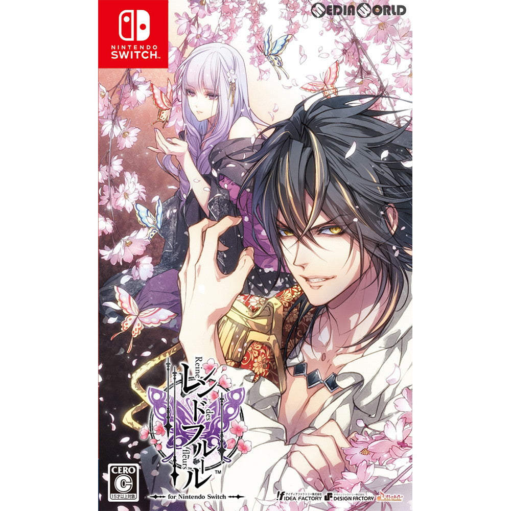 【中古即納】[Switch]レンドフルール(Reine des fleurs) for Nintendo Switch(ニンテンドースイッチ) 通常版(20190425)