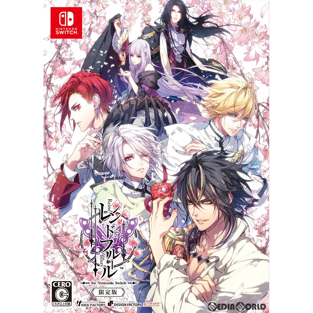【新品即納】[Switch]レンドフルール(Reine des fleurs) for Nintendo Switch(ニンテンドースイッチ) 限定版 アイディアファクトリー (20190425)