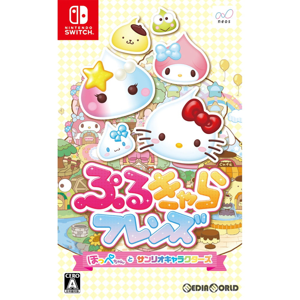 【新品】【お取り寄せ】[Switch]ぷるきゃらフレンズ ほっぺちゃんとサンリオキャラクターズ ネオス (20190711)
