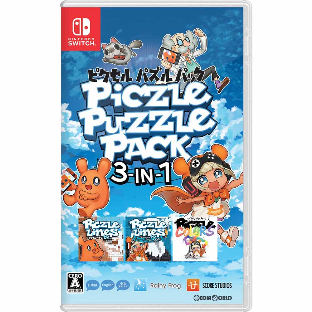 【中古即納】[Switch]ピクセル パズルパック(Piczle Puzzle Pack) 3-in-1 レイニーフロッグ (20190425)
