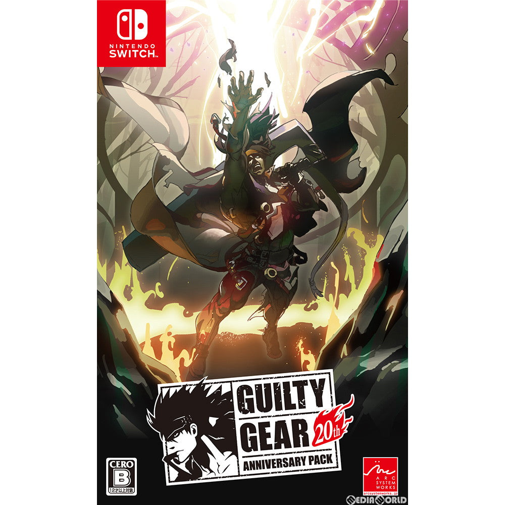【新品即納】[Switch]GUILTY GEAR 20th ANNIVERSARY PACK(ギルティギア トゥエンティース アニバーサリー パック) アークシステムワークス (20190516)