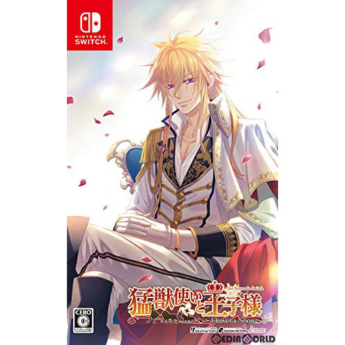 【中古即納】[Switch]猛獣使いと王子様 ～Flower & Snow～ for Nintendo Switch(ニンテンドースイッチ) 通常版 アイディアファクトリー (20190530)