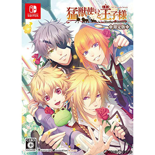 【新品即納】[Switch]猛獣使いと王子様 ～Flower & Snow～ for Nintendo Switch(ニンテンドースイッチ) 限定版 アイディアファクトリー (20190530)