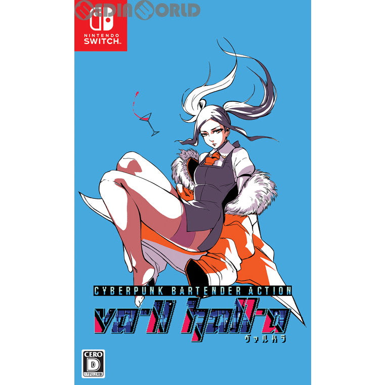 【中古即納】[Switch]VA-11 Hall-A(ヴァルハラ)(20190530)