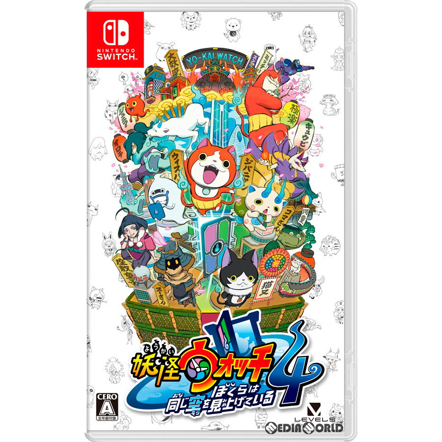【中古即納】[表紙説明書なし][Switch]妖怪ウォッチ4 ぼくらは同じ空を見上げている レベルファイブ (20190620)