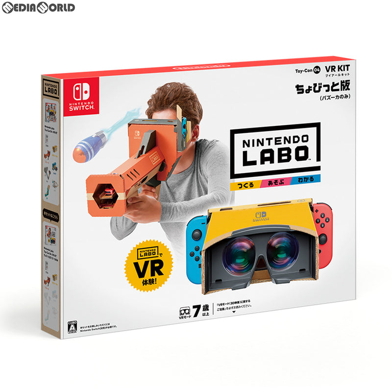 Nintendo Labo (ニンテンドー ラボ) Toy-Con 04: VR Kit -Switch