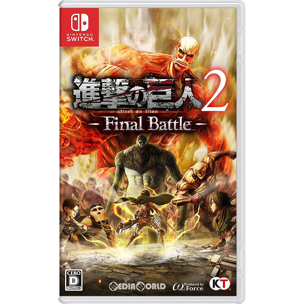 【中古即納】[お得品][表紙説明書なし][Switch]進撃の巨人2 -Final Battle-(ファイナルバトル) コーエーテクモゲームス (20190704)