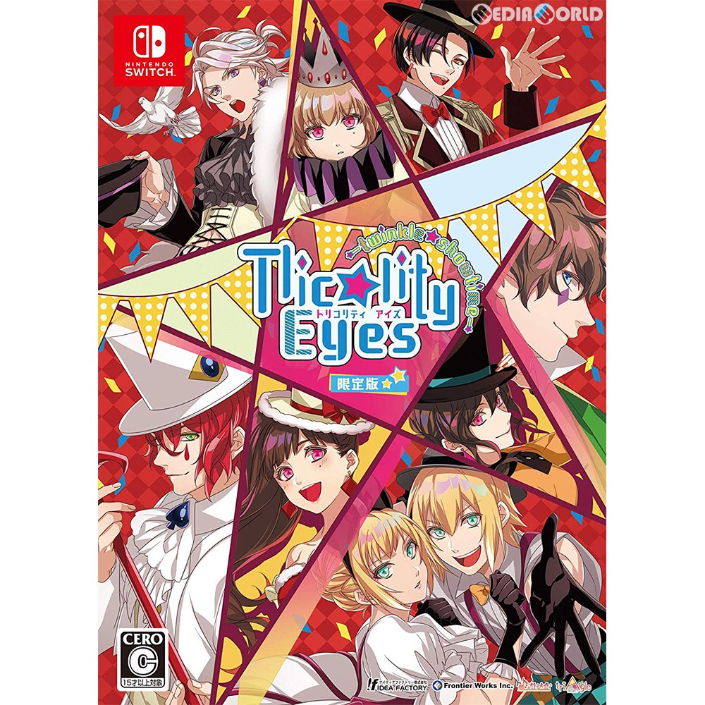 【中古即納】[Switch]Tlicolity Eyes -twinkle showtime-(トリコリティ アイズ トゥインクルショータイム) 限定版 アイディアファクトリー (20190718)