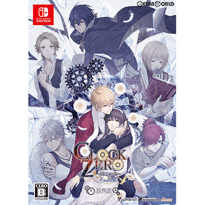 【中古即納】[Switch]CLOCK ZERO(クロック ゼロ) ～終焉の一秒～ Devote(ディヴォート) 限定版 アイディアファクトリー (20190627)