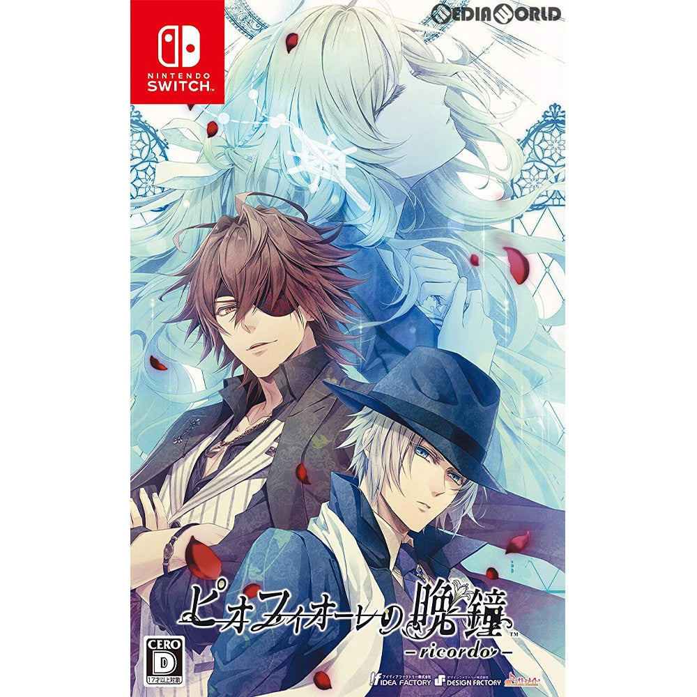 【中古即納】[Switch]ピオフィオーレの晩鐘 -ricordo-(リコルド) 通常版 アイディアファクトリー (20190725)