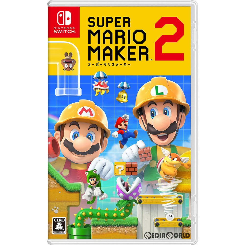 【中古即納】[表紙説明書なし][Switch]スーパーマリオメーカー 2(Super Mario Maker 2) 任天堂 (20190628)
