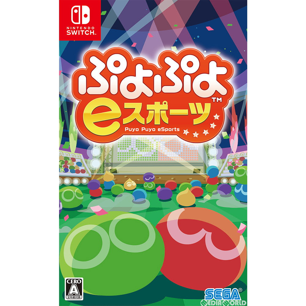 【新品即納】[Switch]ぷよぷよeスポーツ セガゲームス (20190627)