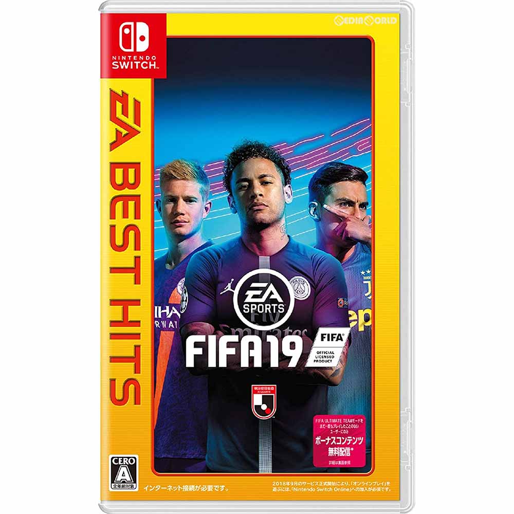 【中古即納】[Switch]EA BEST HITS FIFA 19(HAC-2-AMQ2A) エレクトロニック・アーツ (20190606)