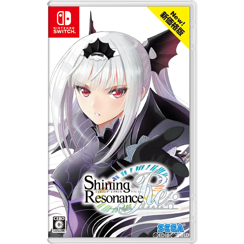 【中古即納】[Switch]シャイニング・レゾナンス リフレイン(Shining Resonance Re:frain) 新価格版(HAC-2-AM7TA) セガゲームス (20190808)
